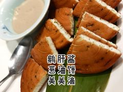 -桂花龙井餐厅