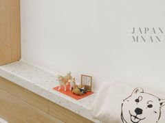 -Onirii Coffee(长乐路店)