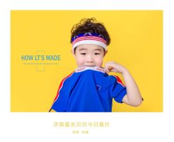 -星光贝贝(万达店)