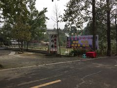 -白鹭湾湿地公园