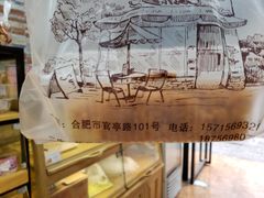 -飘香心语(官亭路店)