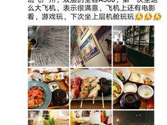 -张三眼镜(知春路店)