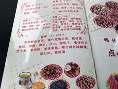 -百年老茶馆