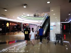 -永旺梦乐城国际商城(北清路店)