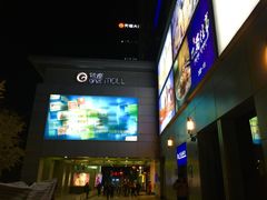 -银座mall(东直门店)