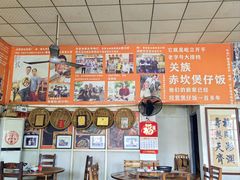 -关氏饮食店