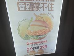 -德克士(泰山店)