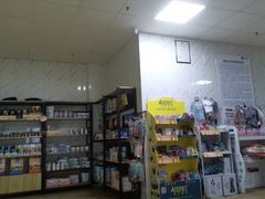 -宠颐生贝利健动物医院(谢家湾分院)