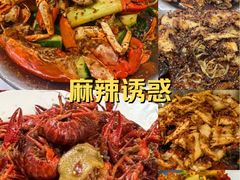 -辣盆盆麻辣小龙虾(哈尔滨总店)