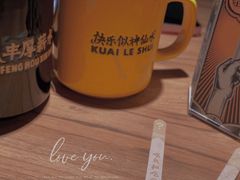 -太二酸菜鱼(正大广场店)