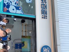 门面-茶百道(春熙路银石广场店)