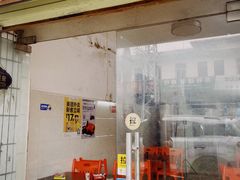 门面-阿侬盐焗鸡(清澜店)