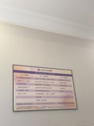 -上海百佳妇产医院