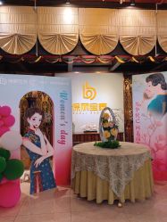 -保丽宝泰母婴护理院·月子中心·产康·中医(常州店)