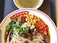 -大斌家·米粉铺(阳光科创中心店)