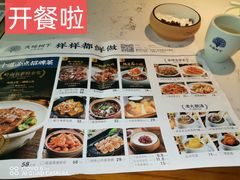 -大榕树下顺德菜(融创茂店)