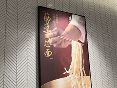 -康师傅私房牛肉面(申虹餐厅店)