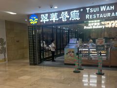 -翠华餐厅(德基广场店)