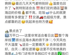 -巧克力渔家.小船海鲜家常菜(万平口店)