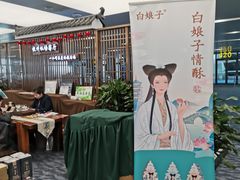 -杭州萧山国际机场