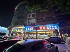 -顺德粥城·叹茶食粥(良化店)