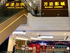 -万达影城(台州万达广场IMAX店)