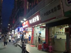 -阿八蚝仔烙(福宁店)