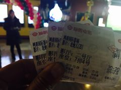 -新影联鸿泰影城