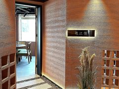 -三江两海老火锅(北京首店)