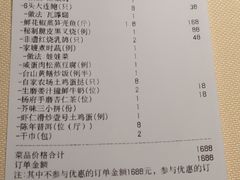 -侨美食家·粤菜(体育西路店)