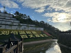 -刘伯温故里景区百丈漈