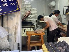 -贾家饦饦馍(回民街店)