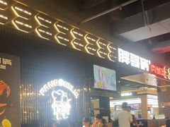 -胖哥俩肉蟹煲(梅溪步步高店)