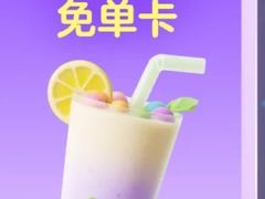 -1点点(大渡口万象汇店)