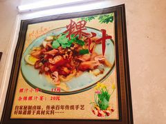 -长远七记