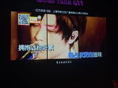 -星聚会KTV(上海松江万达店)