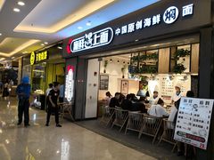 -万达广场(福州金融街店)