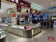 -山西路百货大楼