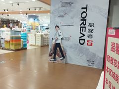 -佳世客(合肥路店)