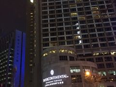 -上海锦江汤臣洲际大酒店壹阶层