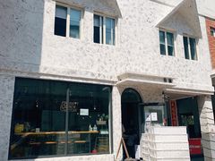 -HAVE A ROOM·有间质果(总店)