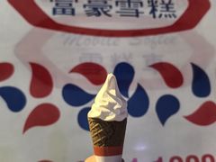-富豪雪糕车流动点(尖沙咀店)