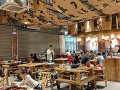 -袁山山重庆火锅(丈八北路店)