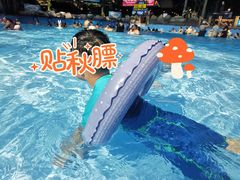 -青岛东方影都融创水世界