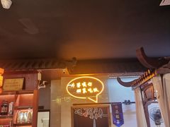 门面-乌记大厨餐厅