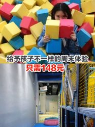 -反弹蹦床公园(南坪万达店)