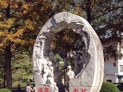 -遂昌金矿国家矿山公园