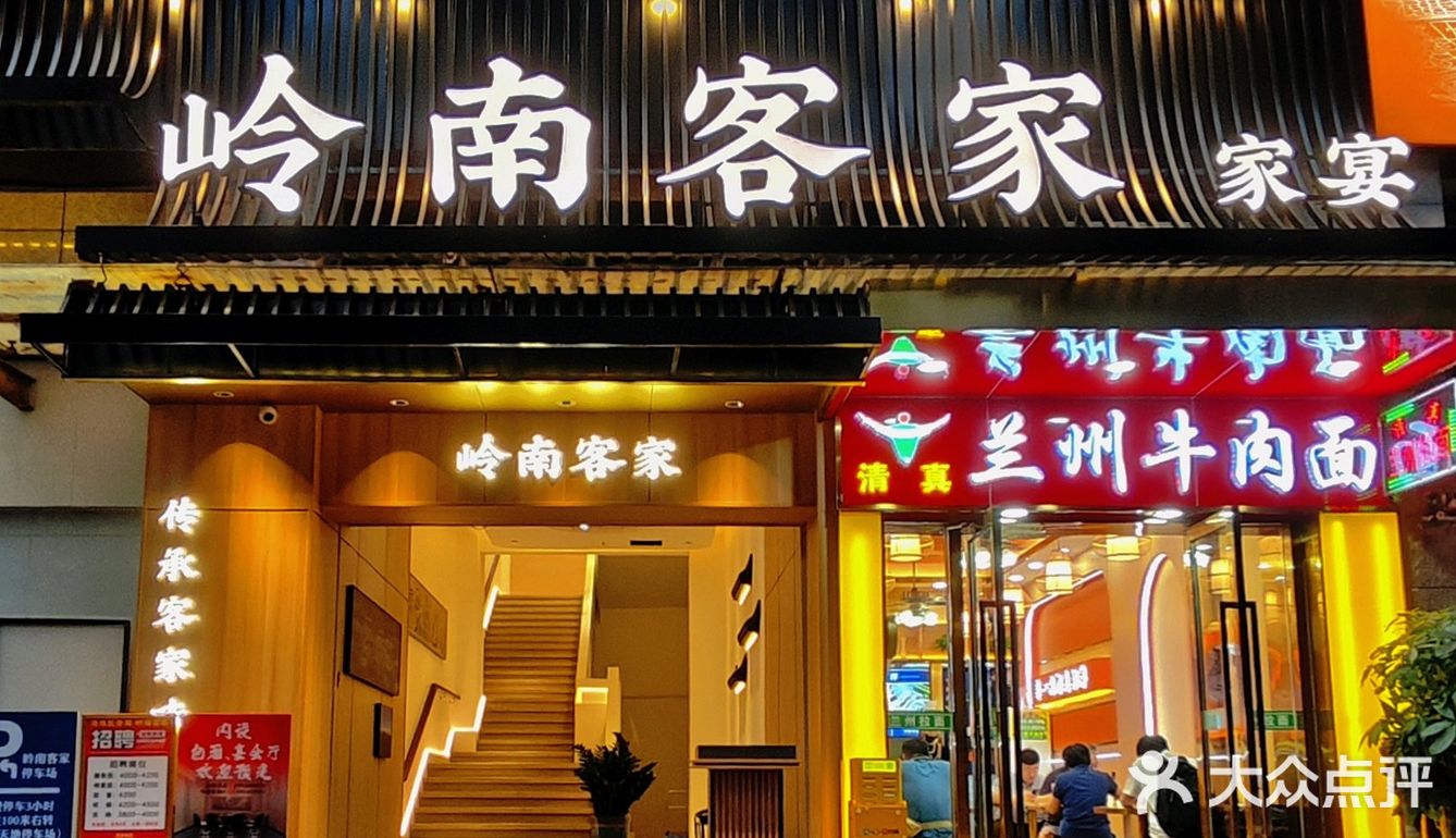 什么客家菜啊？妈妈吃完都不骂我了…