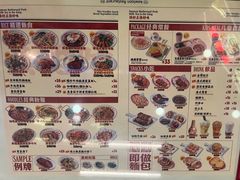 -广州保利时光里(建设大马路店)
