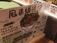 -云阿蛮云南生烫牛肉米线(奉贤路店)